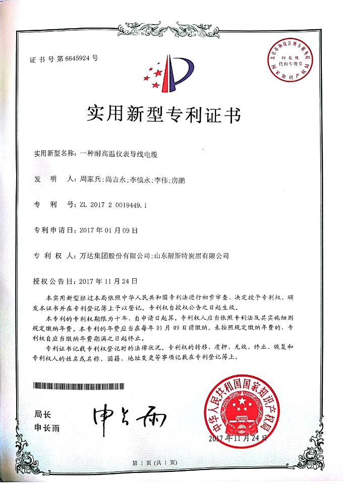 NG大舞台-有梦你就来 -致力于新媒体舞台视觉艺术创作整案服务