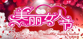 NG大舞台-有梦你就来 -致力于新媒体舞台视觉艺术创作整案服务