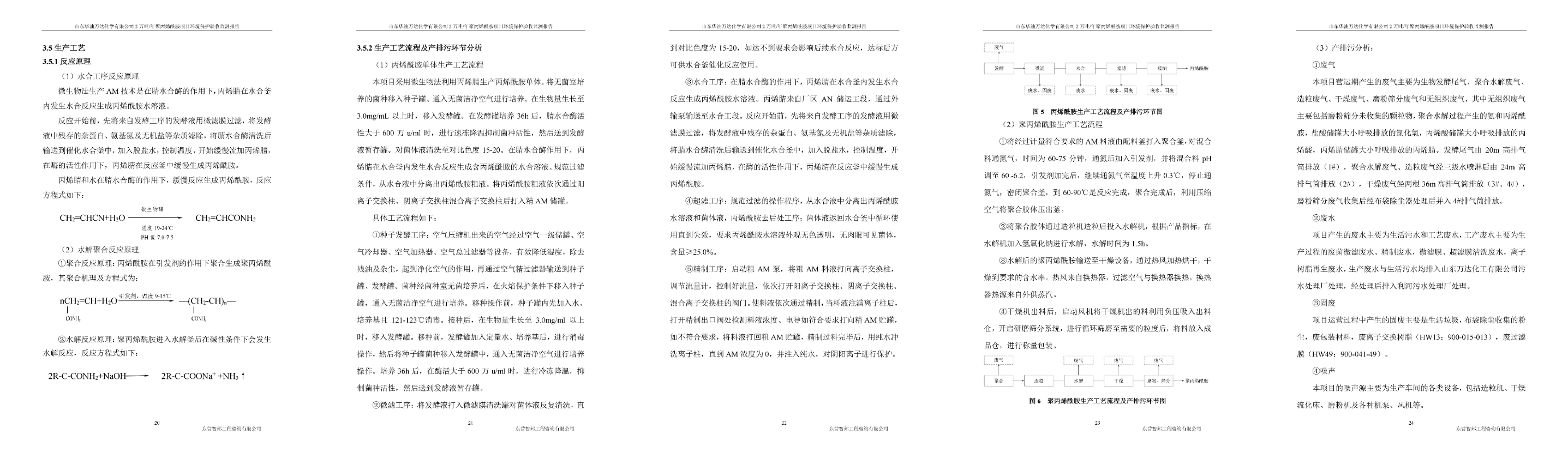 NG大舞台-有梦你就来 -致力于新媒体舞台视觉艺术创作整案服务