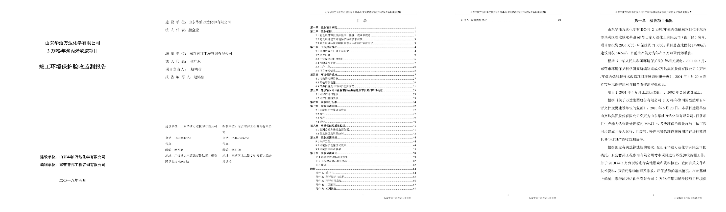 NG大舞台-有梦你就来 -致力于新媒体舞台视觉艺术创作整案服务