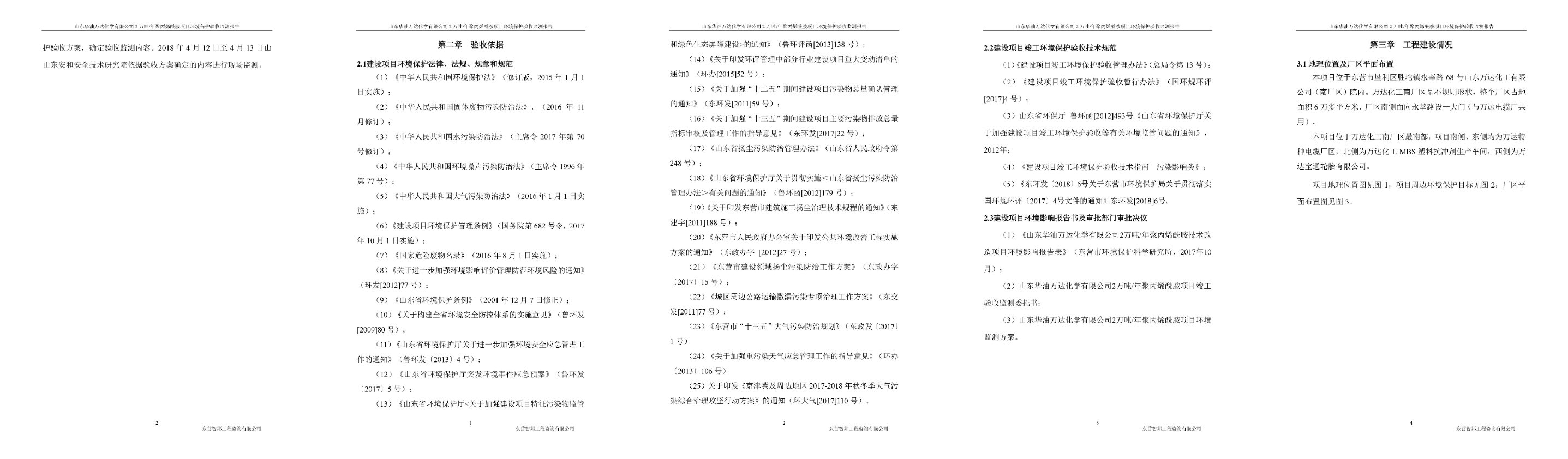 NG大舞台-有梦你就来 -致力于新媒体舞台视觉艺术创作整案服务