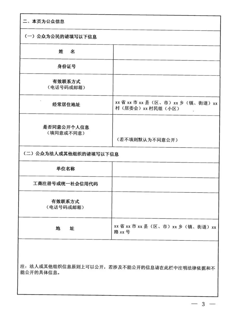 无标题.png NG大舞台-有梦你就来 -致力于新媒体舞台视觉艺术创作整案服务