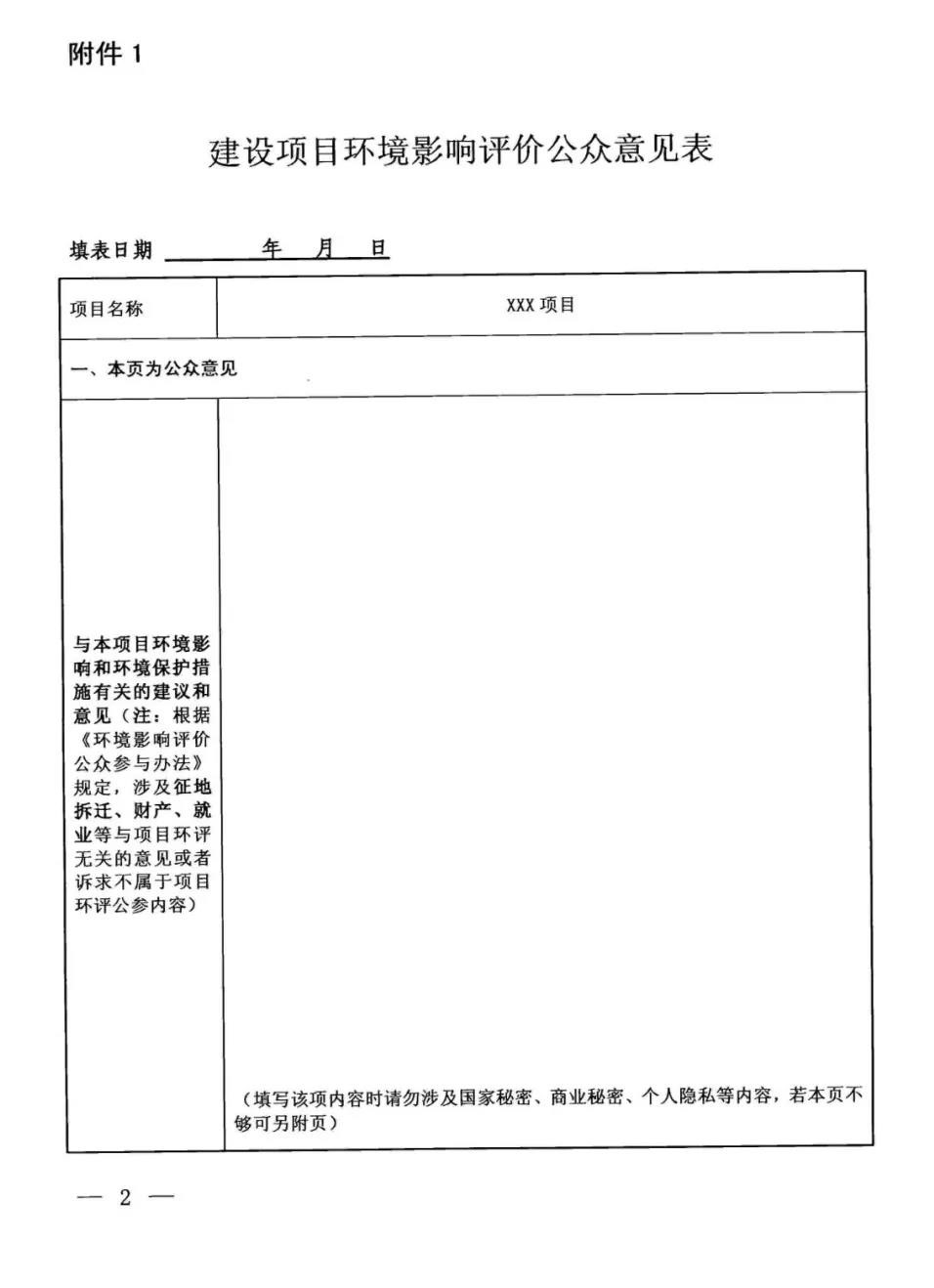 无标题1.png NG大舞台-有梦你就来 -致力于新媒体舞台视觉艺术创作整案服务
