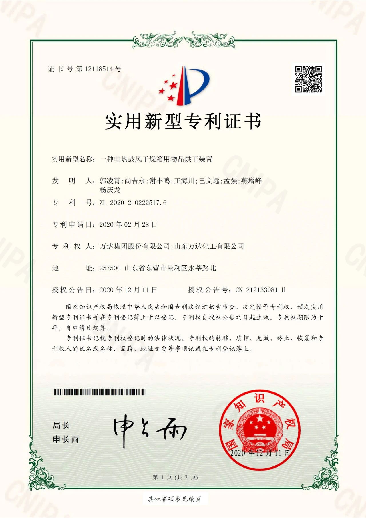 微信图片_20210202111906.jpg NG大舞台-有梦你就来 -致力于新媒体舞台视觉艺术创作整案服务
