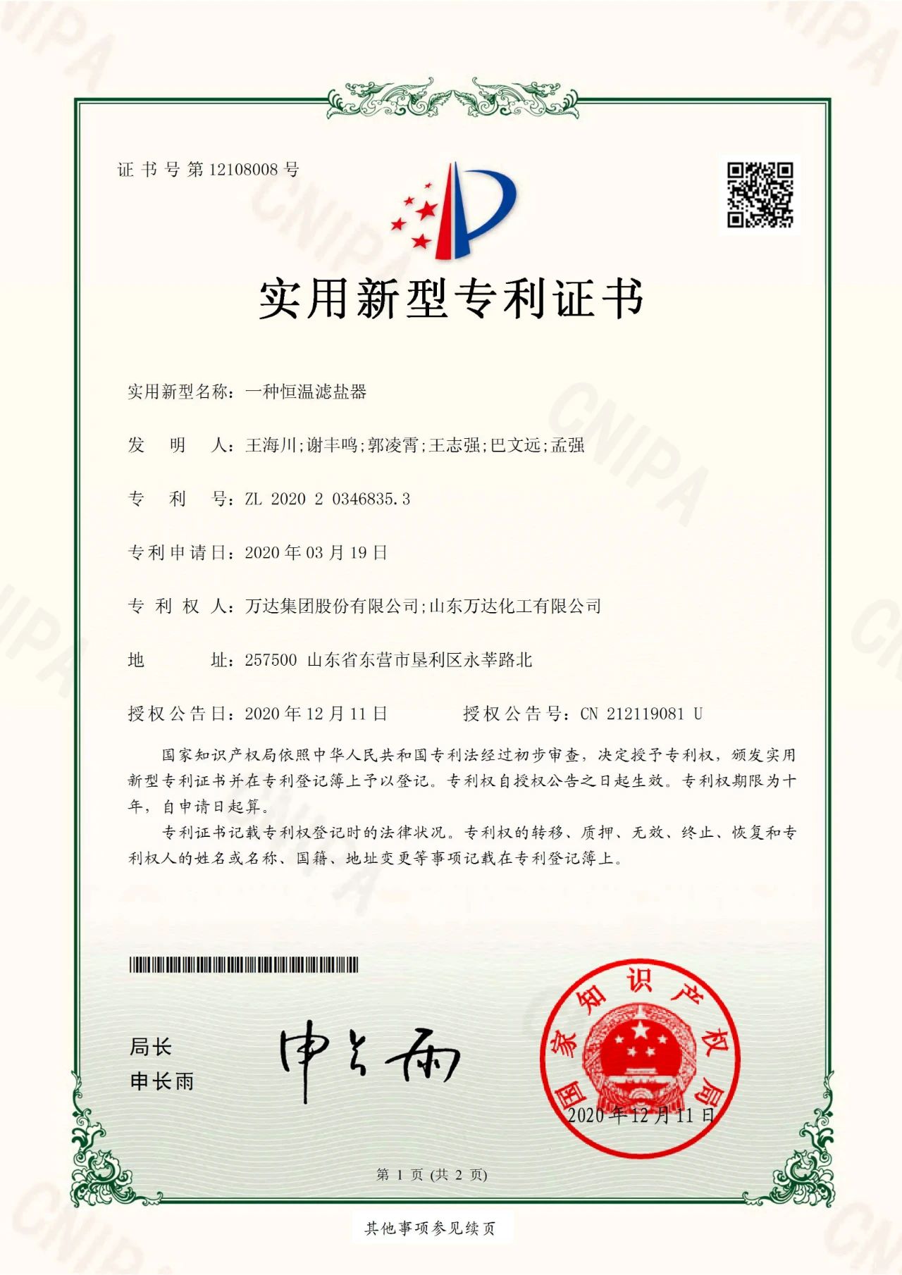 微信图片_20210202111909.jpg NG大舞台-有梦你就来 -致力于新媒体舞台视觉艺术创作整案服务