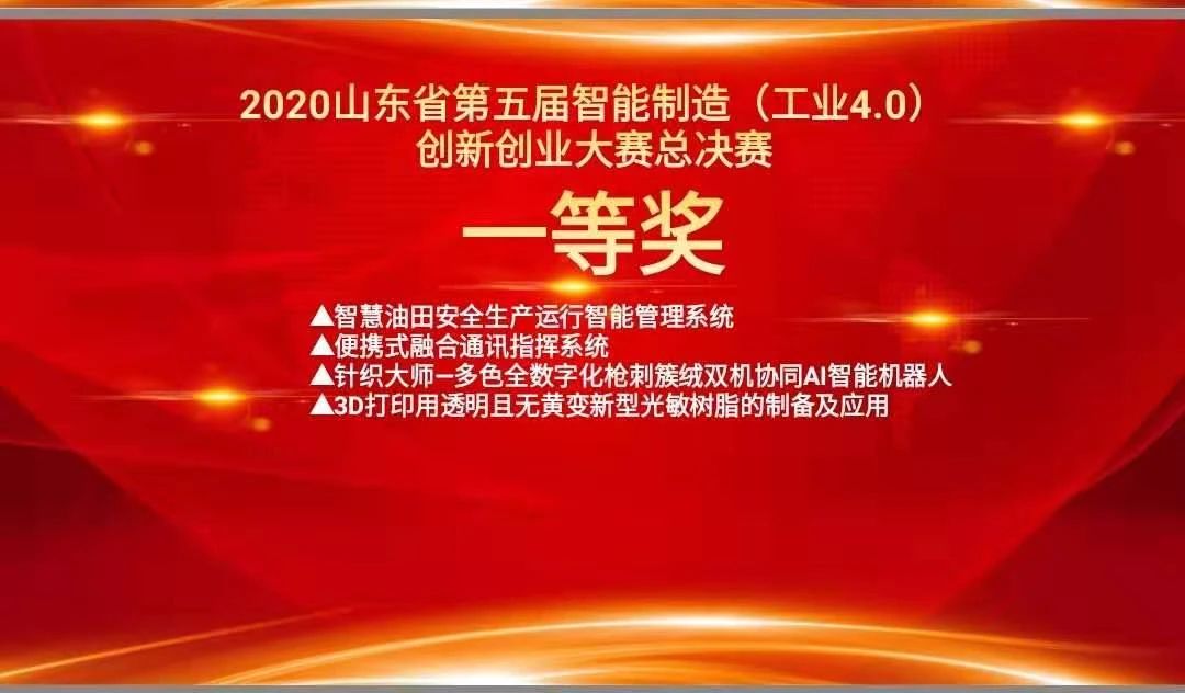 微信图片_20210202111915.jpg NG大舞台-有梦你就来 -致力于新媒体舞台视觉艺术创作整案服务